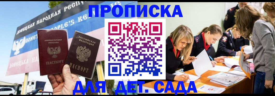 временная регистрация для всех в Алатыре