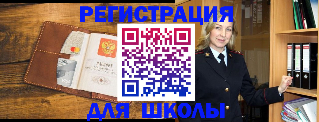 временная регистрация в квартире в Алатыре
